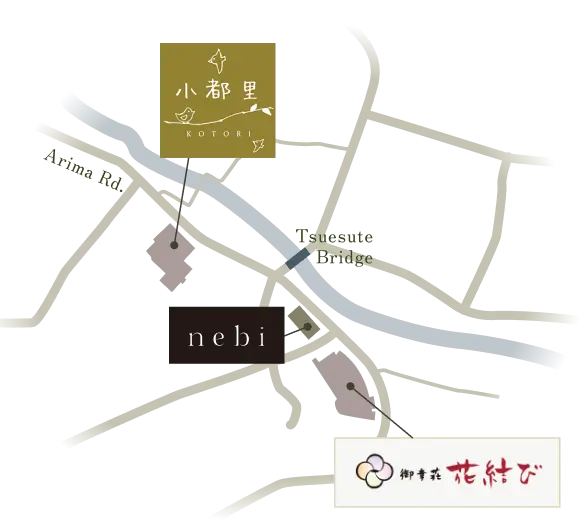 nebiと姉妹施設「御幸荘 花結び」「小都里」の周辺位置図